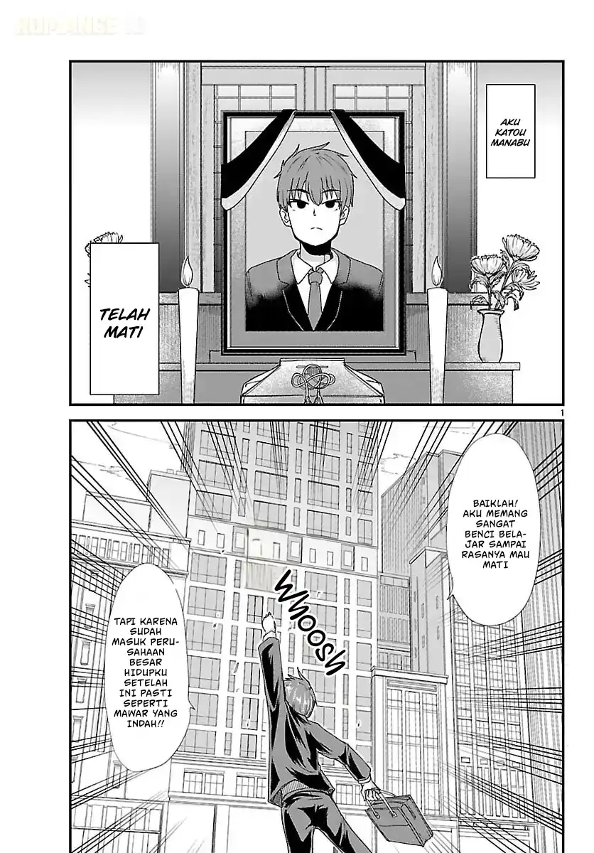 Megami to Kekkon Shite Isekai de Shinkon Seikatsu Chapter 1 - halaman 3