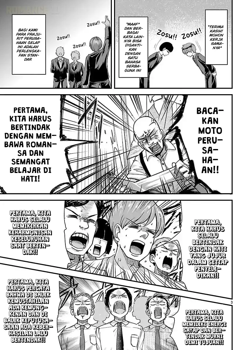 Megami to Kekkon Shite Isekai de Shinkon Seikatsu Chapter 1 - halaman 5