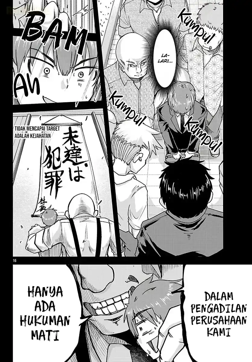 Megami to Kekkon Shite Isekai de Shinkon Seikatsu Chapter 2 - halaman 18