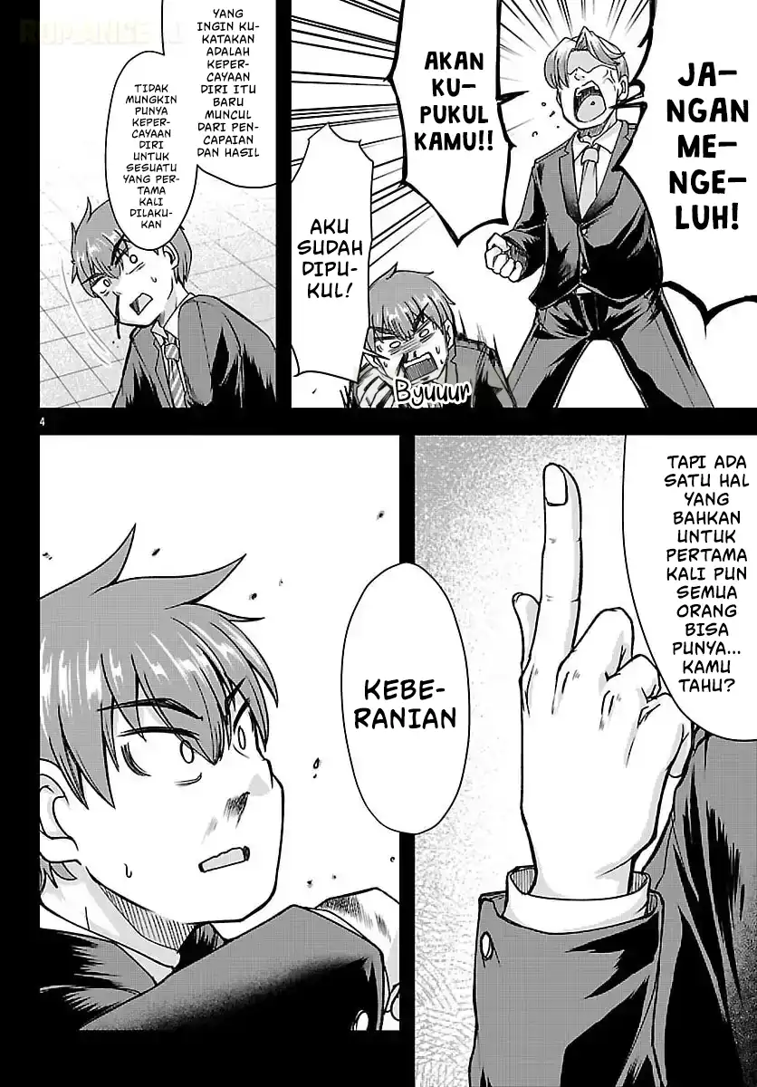 Megami to Kekkon Shite Isekai de Shinkon Seikatsu Chapter 4 - halaman 5