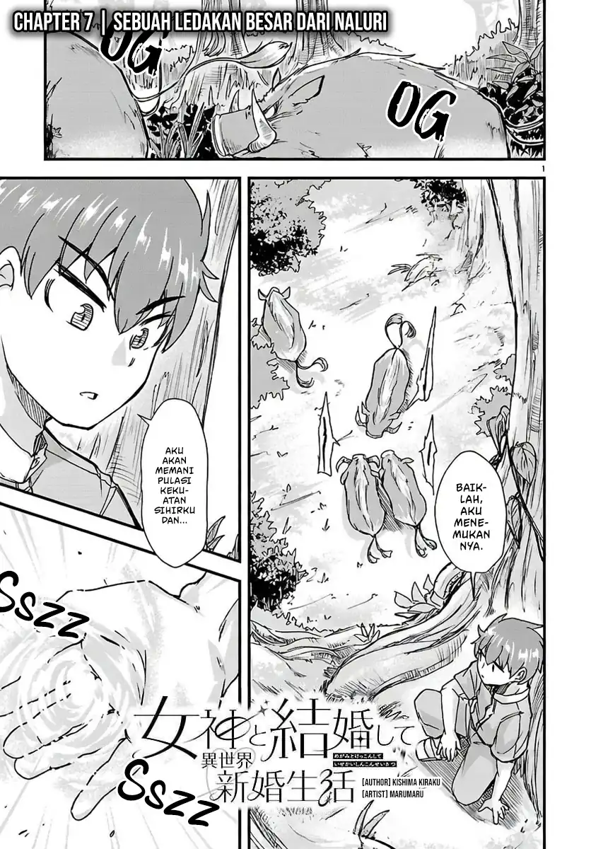 Megami to Kekkon Shite Isekai de Shinkon Seikatsu Chapter 7 - halaman 2