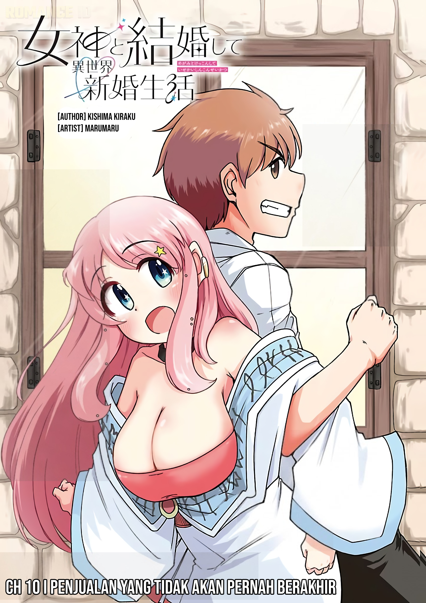 Megami to Kekkon shite Isekai Shinkon Seikatsu Chapter 10 - halaman 2