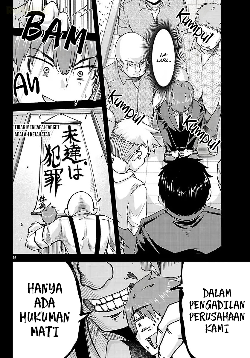 Megami to Kekkon shite Isekai Shinkon Seikatsu Chapter 2 - halaman 18