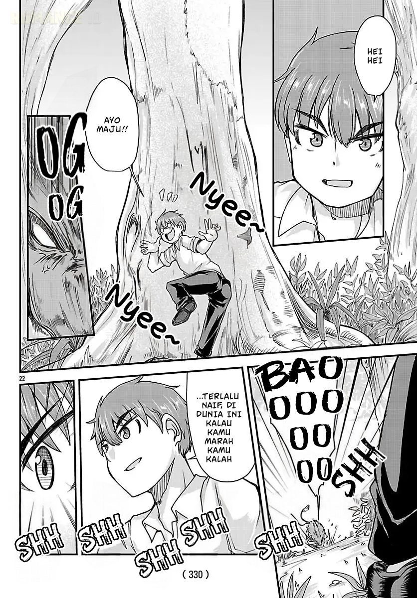 Megami to Kekkon shite Isekai Shinkon Seikatsu Chapter 2 - halaman 24