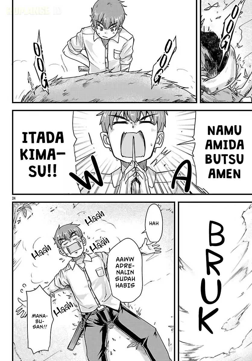 Megami to Kekkon shite Isekai Shinkon Seikatsu Chapter 2 - halaman 26