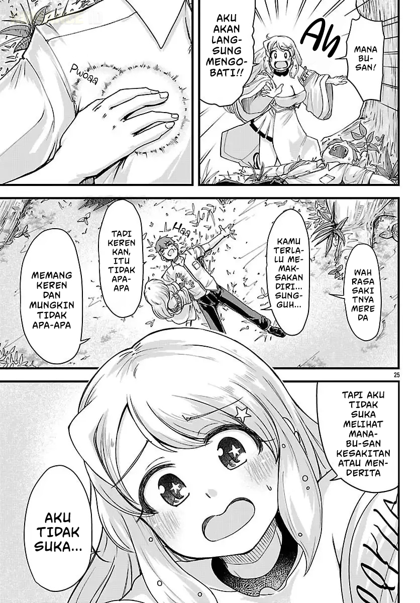 Megami to Kekkon shite Isekai Shinkon Seikatsu Chapter 2 - halaman 27