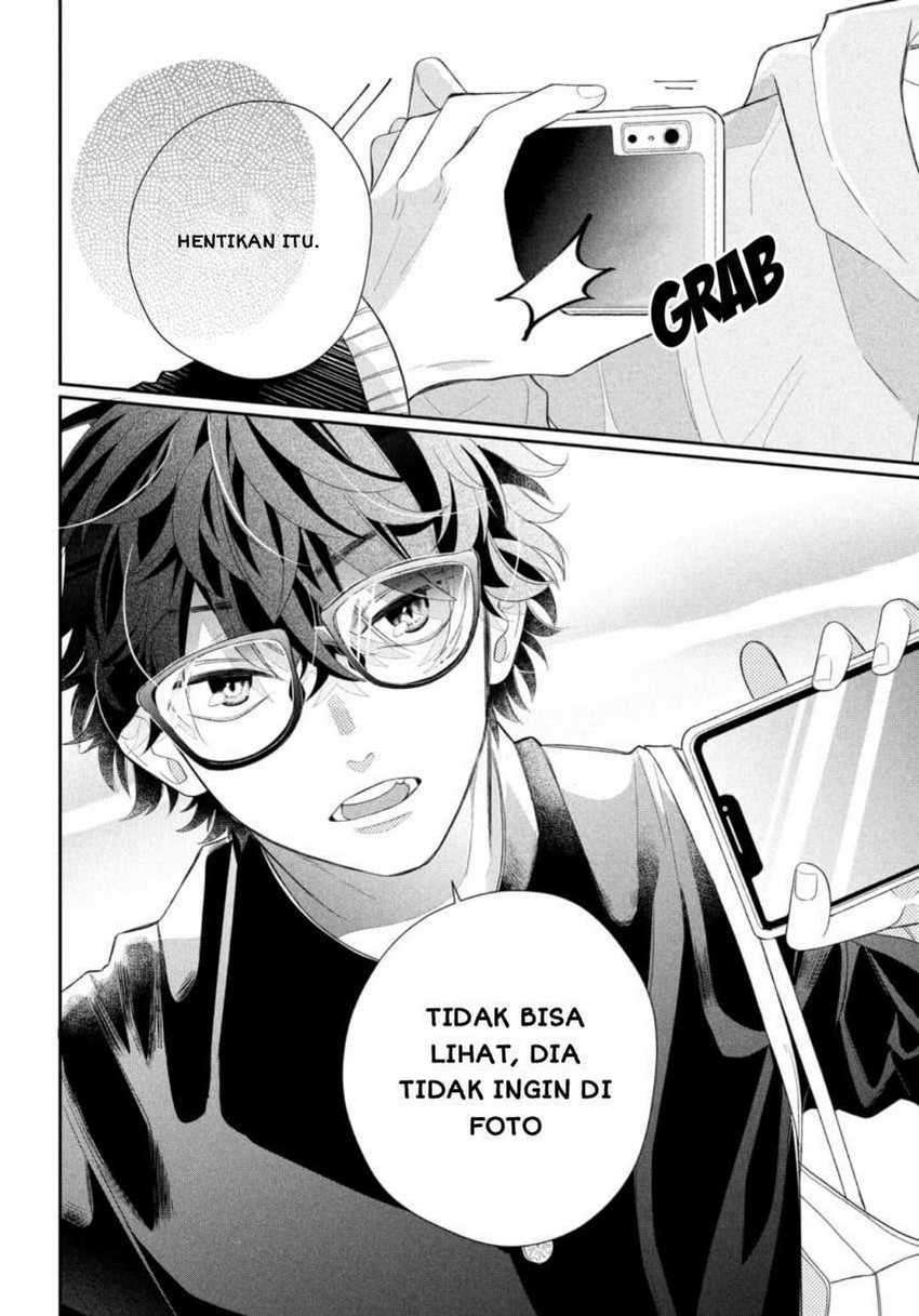Megane, Tokidoki, Yankee-kun Chapter 1 - halaman 11