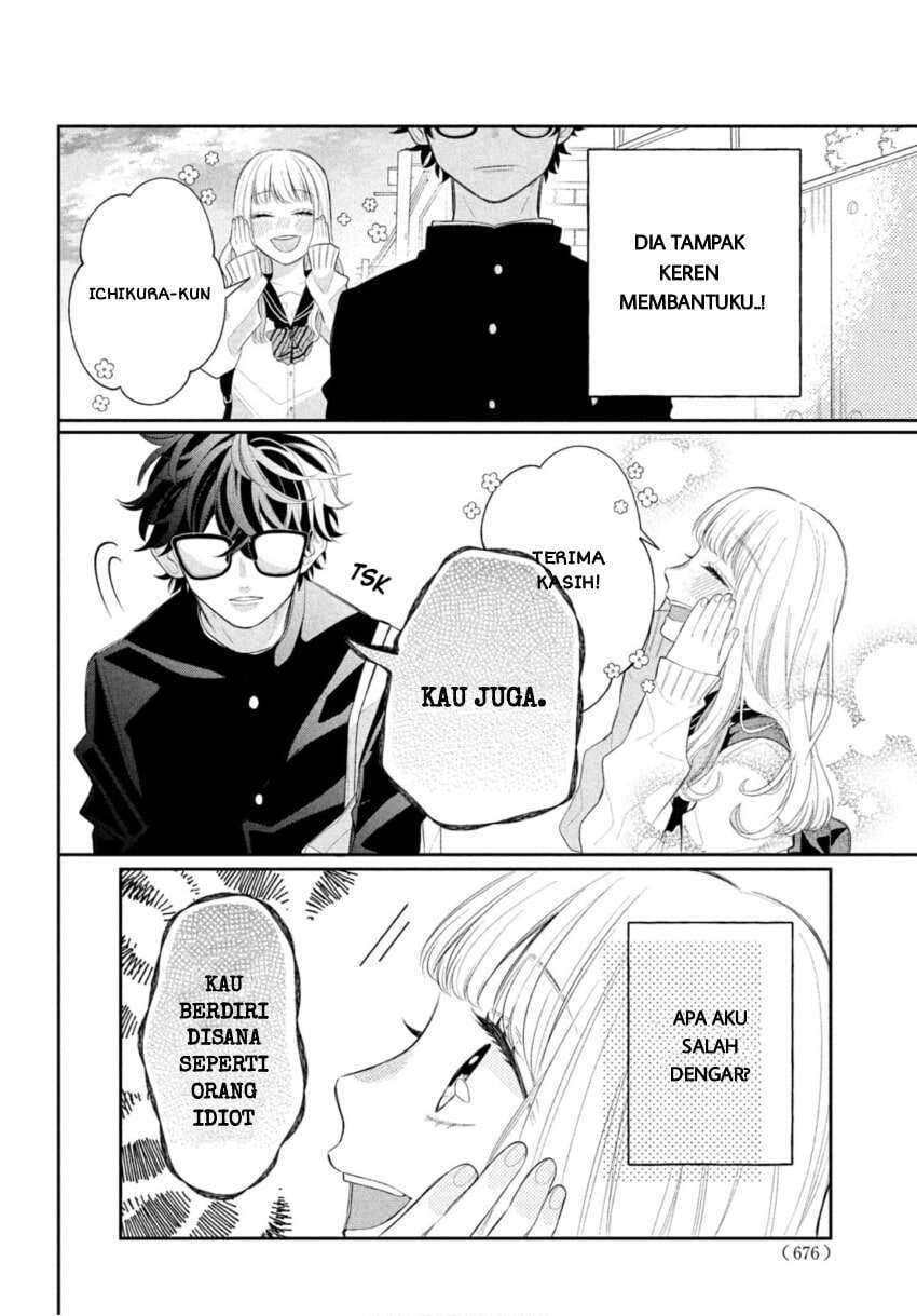 Megane, Tokidoki, Yankee-kun Chapter 1 - halaman 13