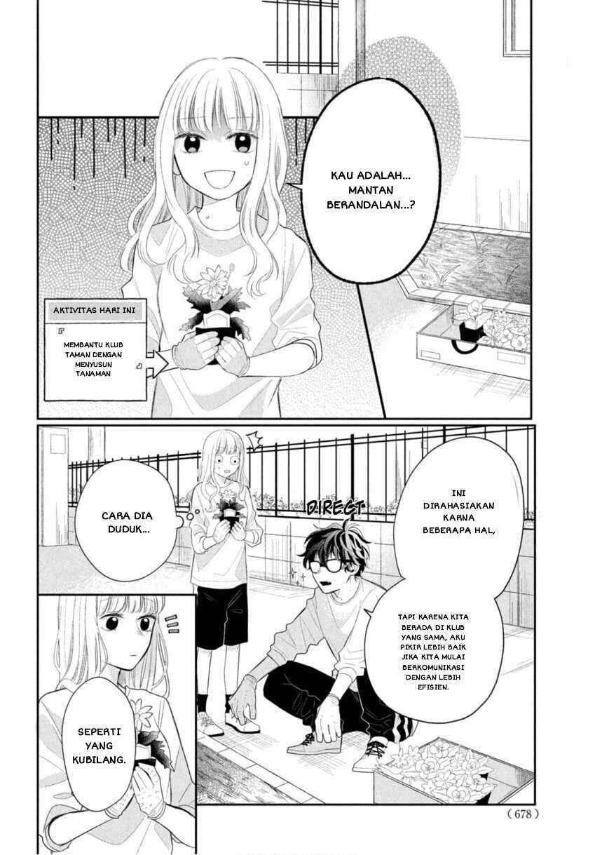 Megane, Tokidoki, Yankee-kun Chapter 1 - halaman 15