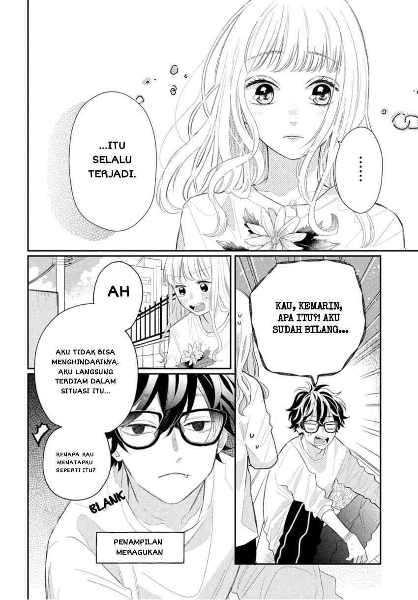 Megane, Tokidoki, Yankee-kun Chapter 1 - halaman 17