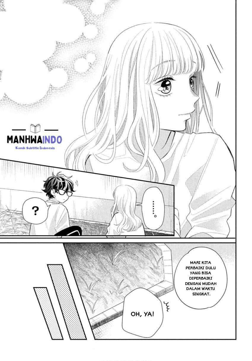 Megane, Tokidoki, Yankee-kun Chapter 1 - halaman 20