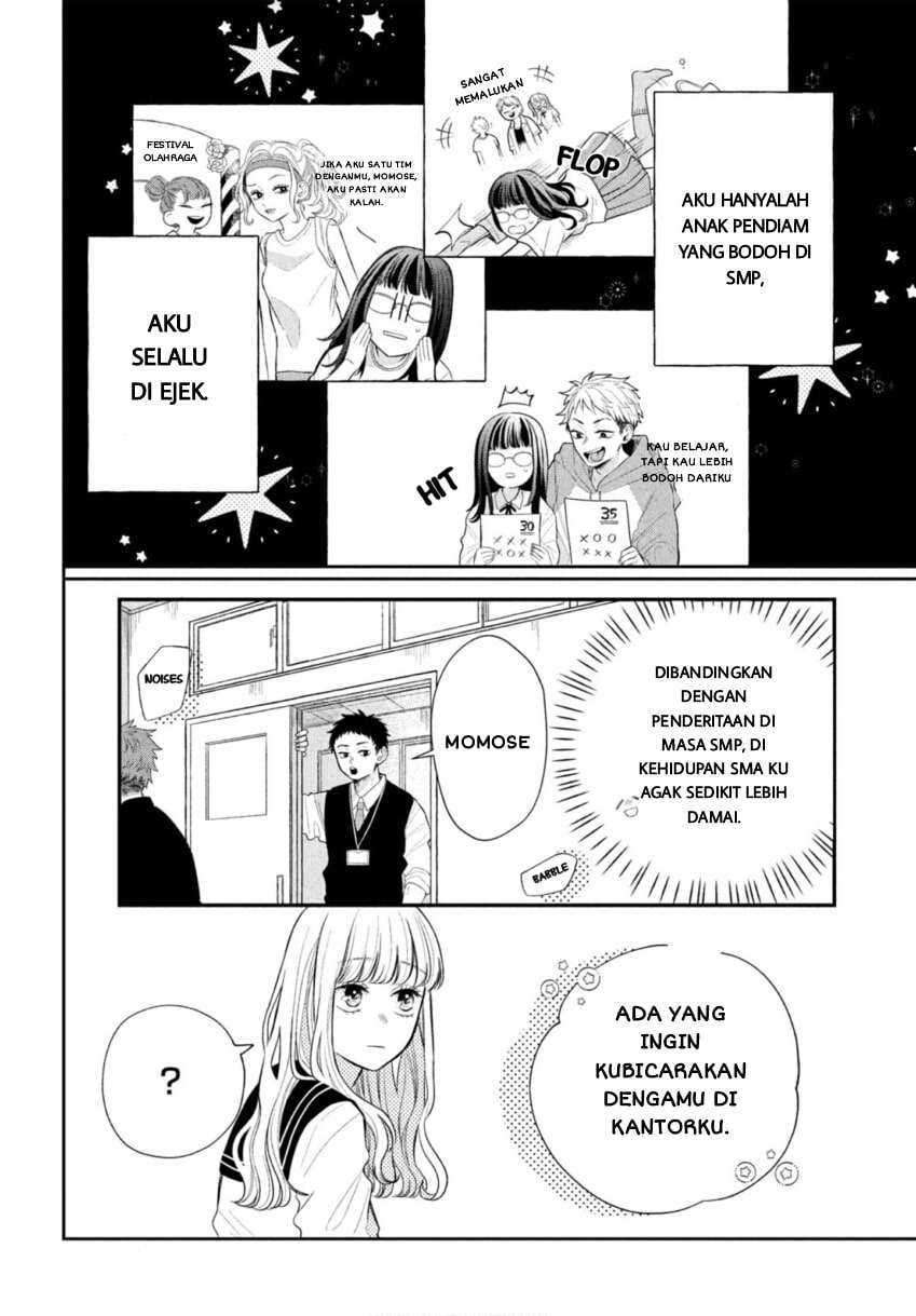 Megane, Tokidoki, Yankee-kun Chapter 1 - halaman 3