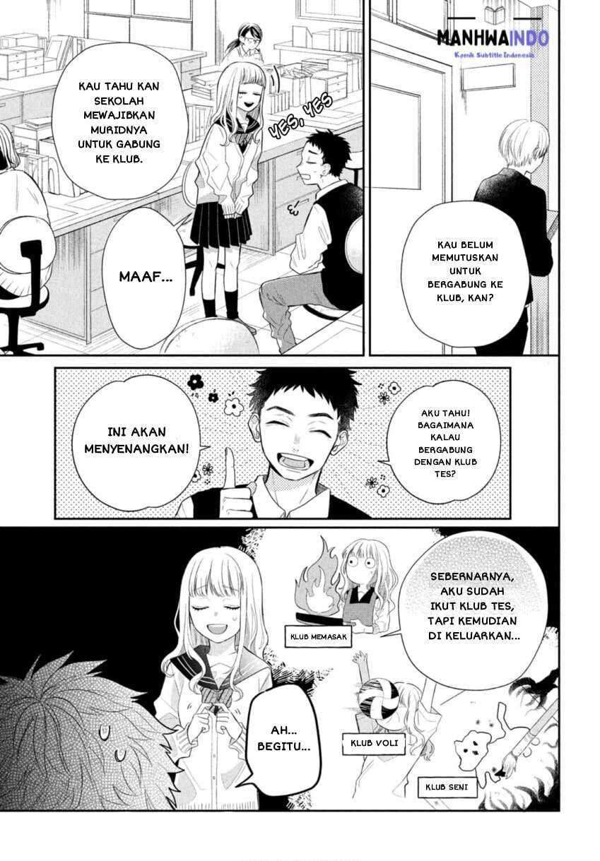 Megane, Tokidoki, Yankee-kun Chapter 1 - halaman 4