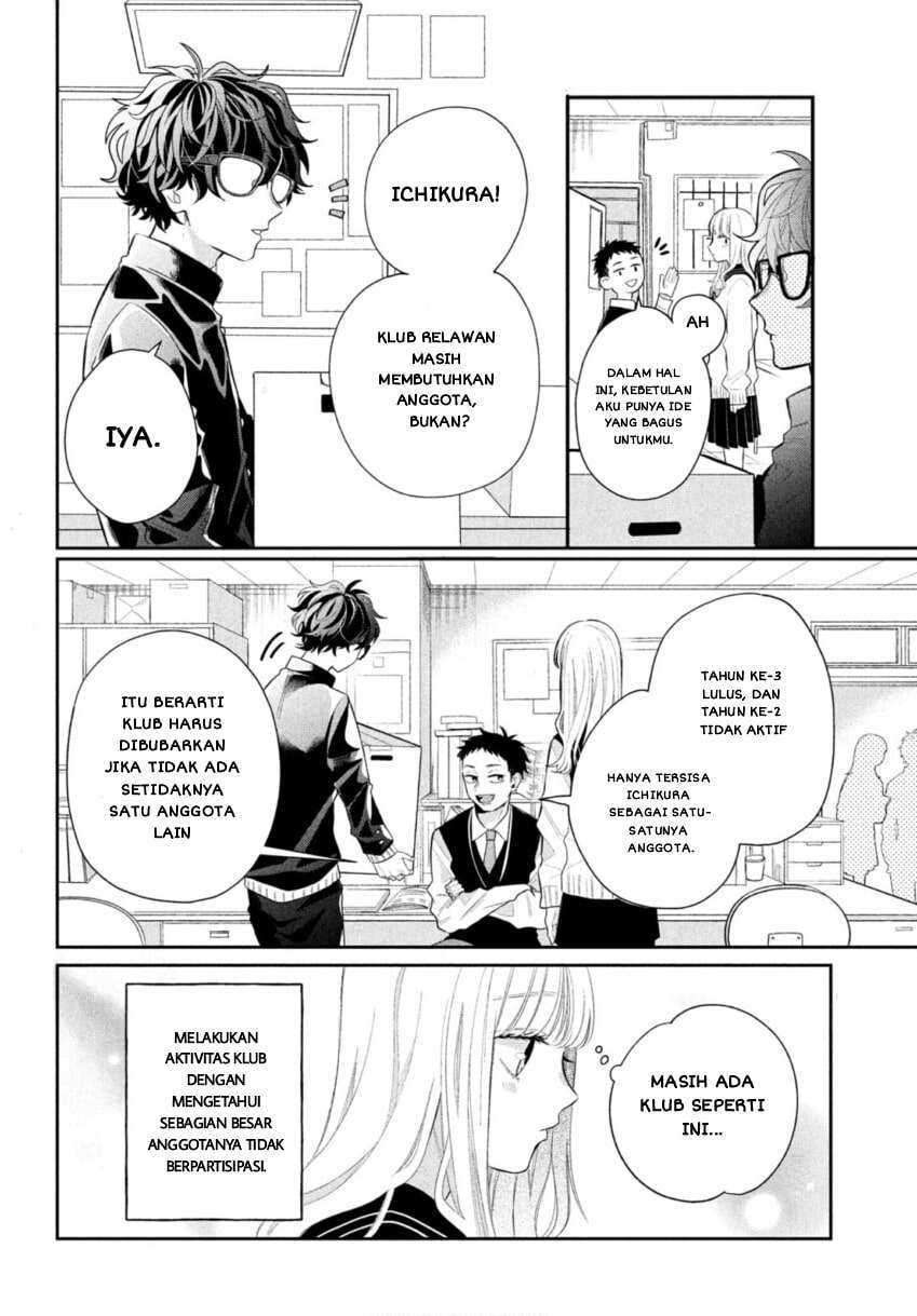 Megane, Tokidoki, Yankee-kun Chapter 1 - halaman 5