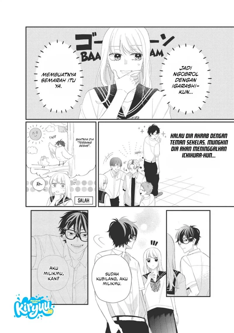 Megane, Tokidoki, Yankee-kun Chapter 10 - halaman 25