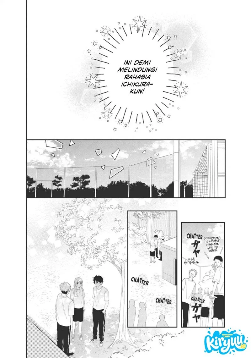 Megane, Tokidoki, Yankee-kun Chapter 10 - halaman 31