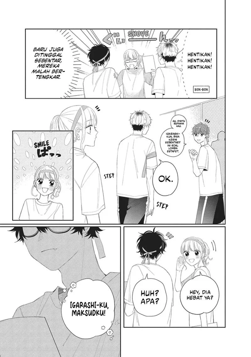 Megane, Tokidoki, Yankee-kun Chapter 11 - halaman 10