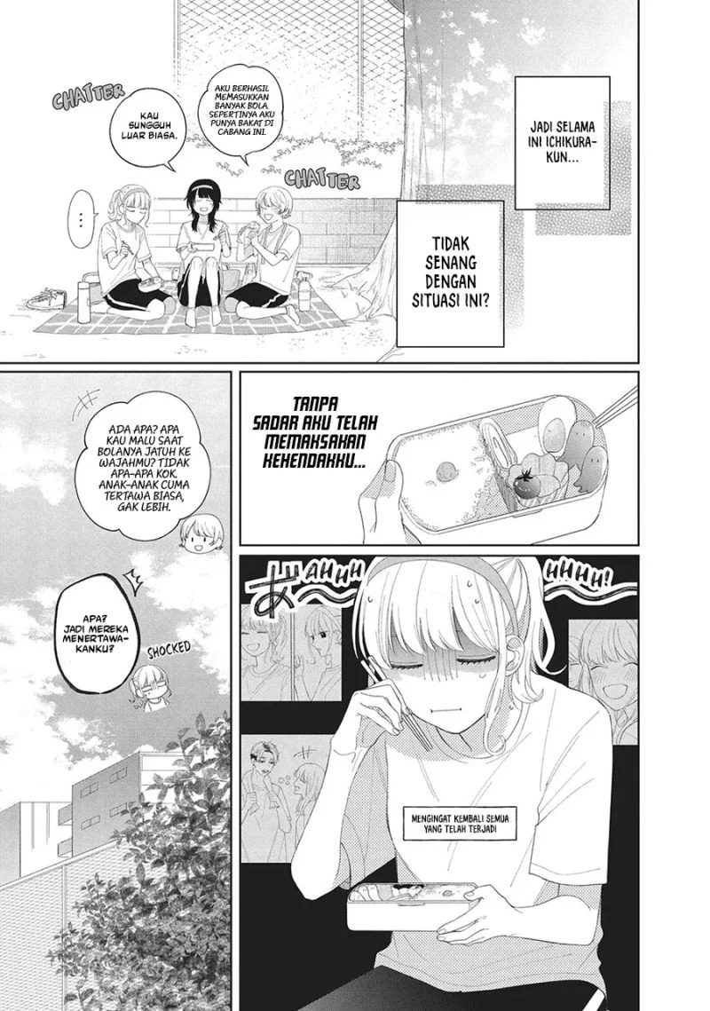 Megane, Tokidoki, Yankee-kun Chapter 11 - halaman 16