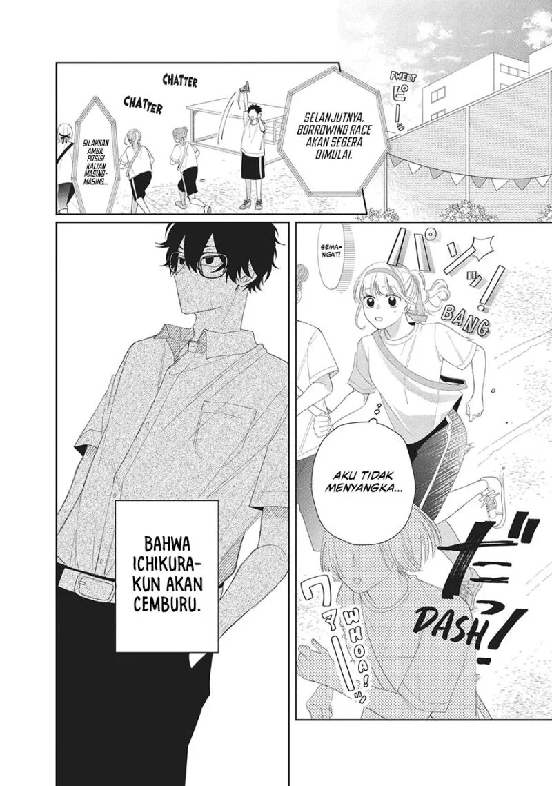 Megane, Tokidoki, Yankee-kun Chapter 11 - halaman 17