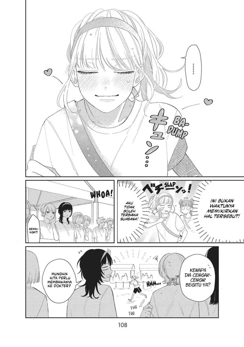 Megane, Tokidoki, Yankee-kun Chapter 11 - halaman 19
