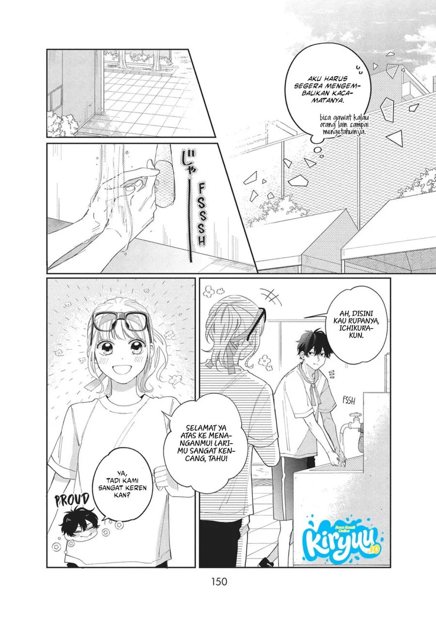 Megane, Tokidoki, Yankee-kun Chapter 12 - halaman 17