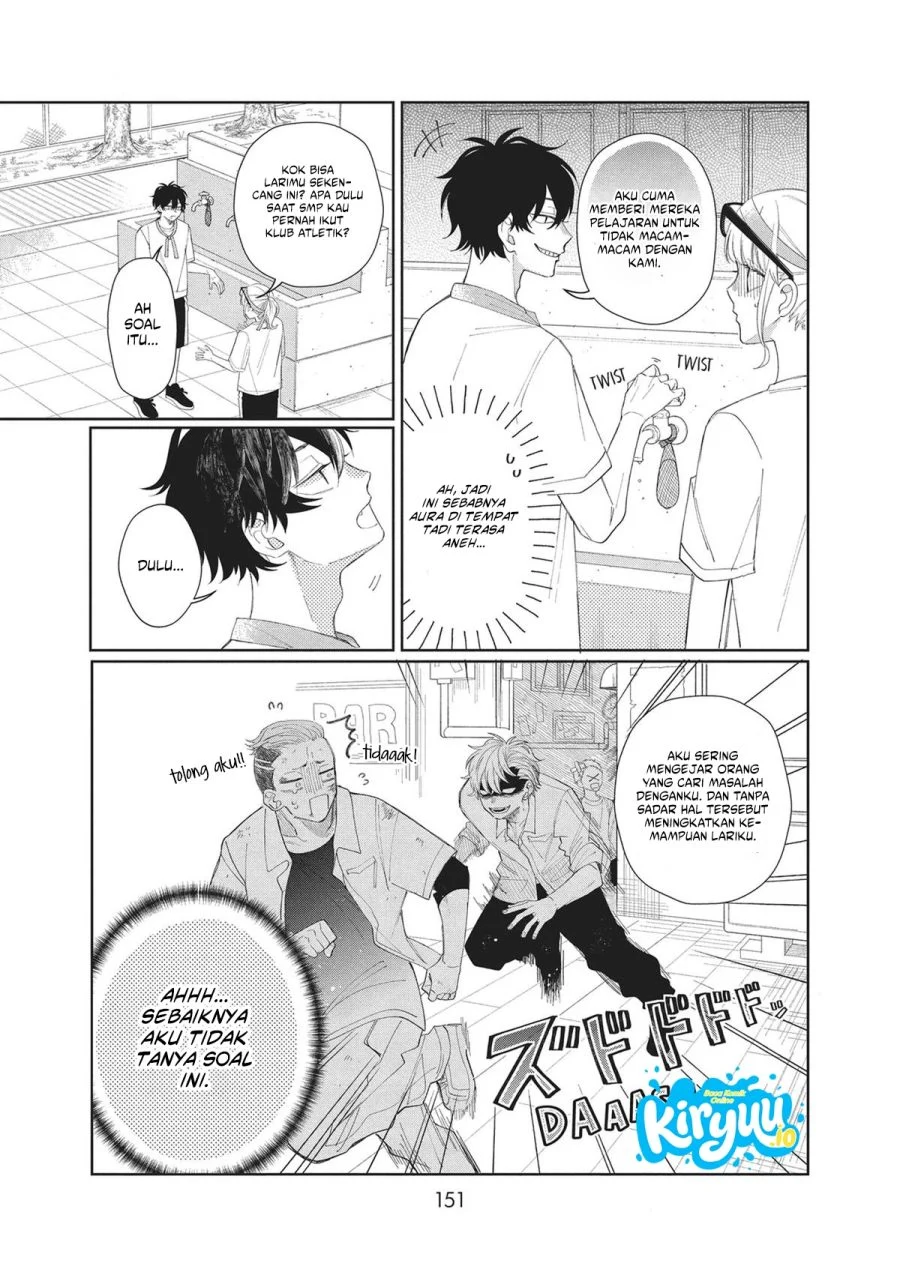 Megane, Tokidoki, Yankee-kun Chapter 12 - halaman 18