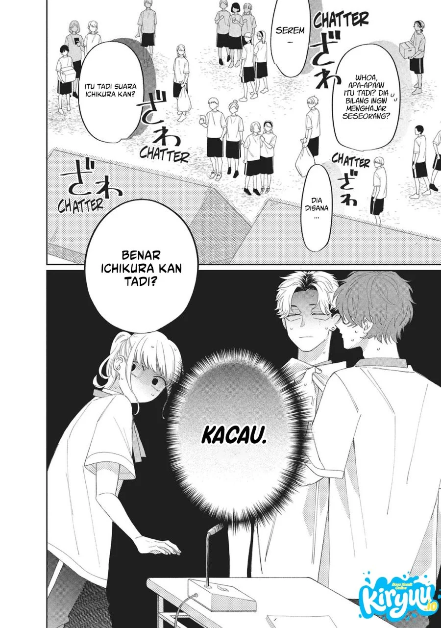 Megane, Tokidoki, Yankee-kun Chapter 12 - halaman 41