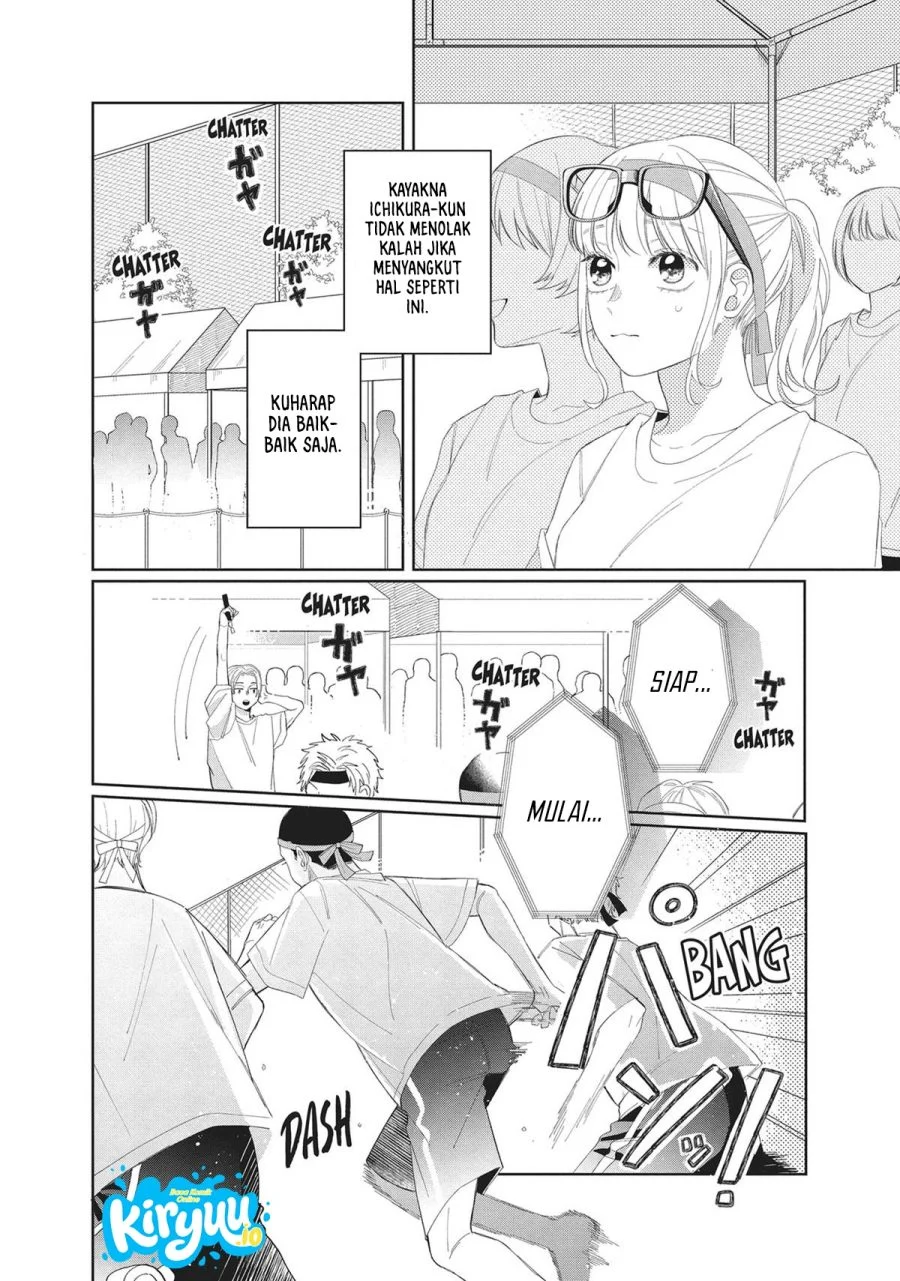 Megane, Tokidoki, Yankee-kun Chapter 12 - halaman 5