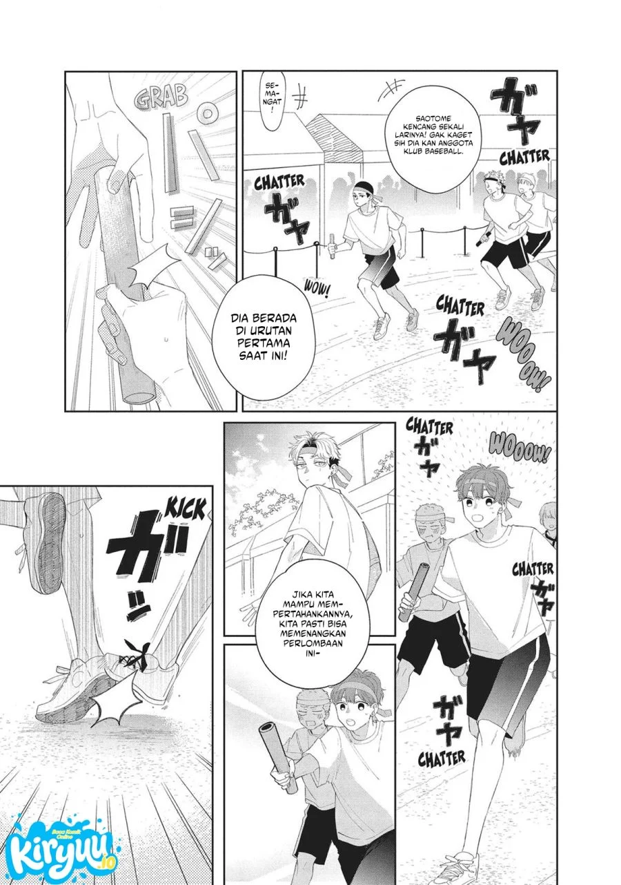 Megane, Tokidoki, Yankee-kun Chapter 12 - halaman 6