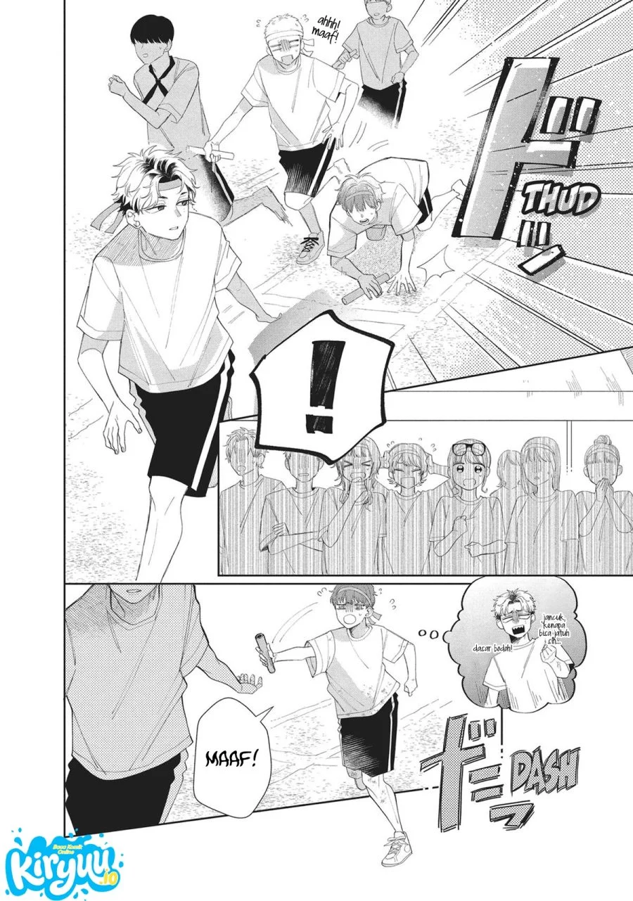 Megane, Tokidoki, Yankee-kun Chapter 12 - halaman 7