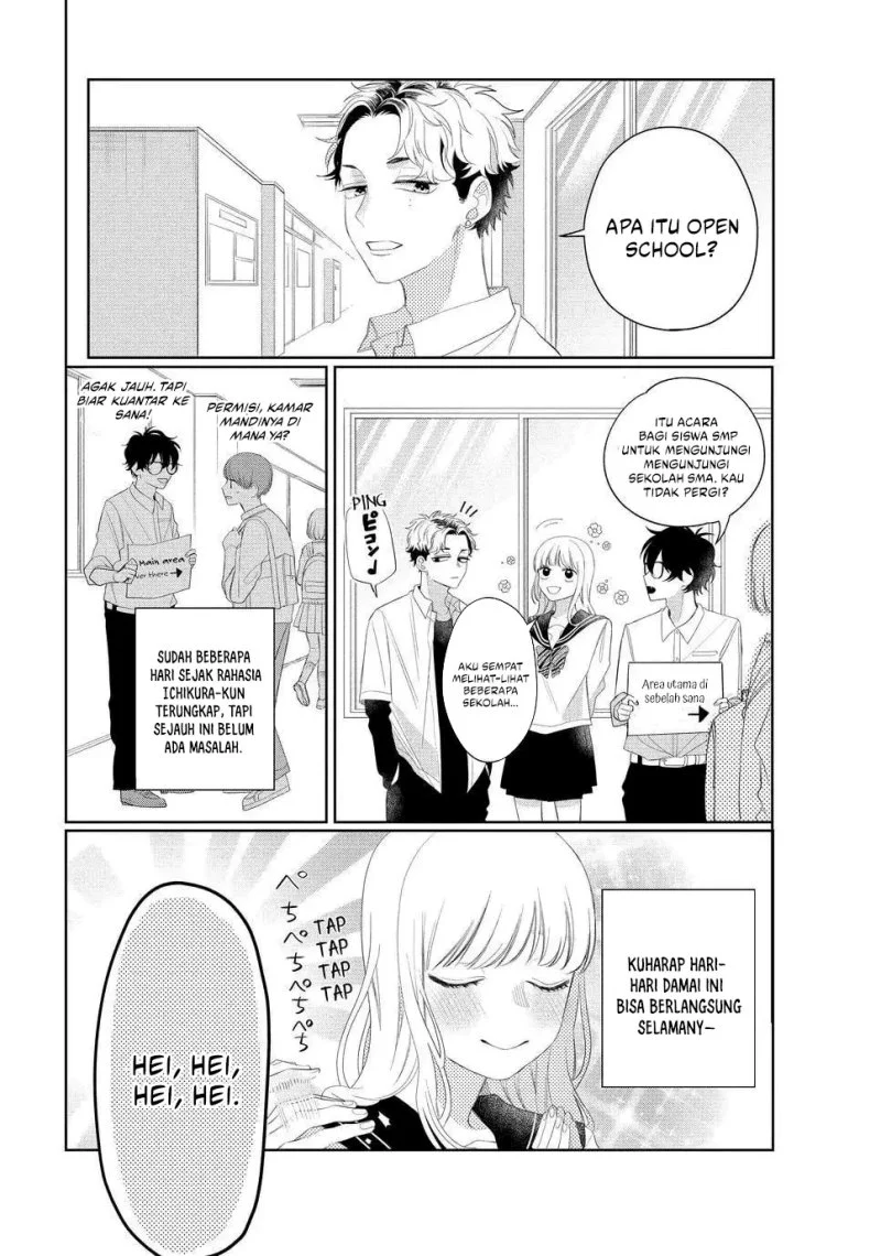 Megane, Tokidoki, Yankee-kun Chapter 13 - halaman 18