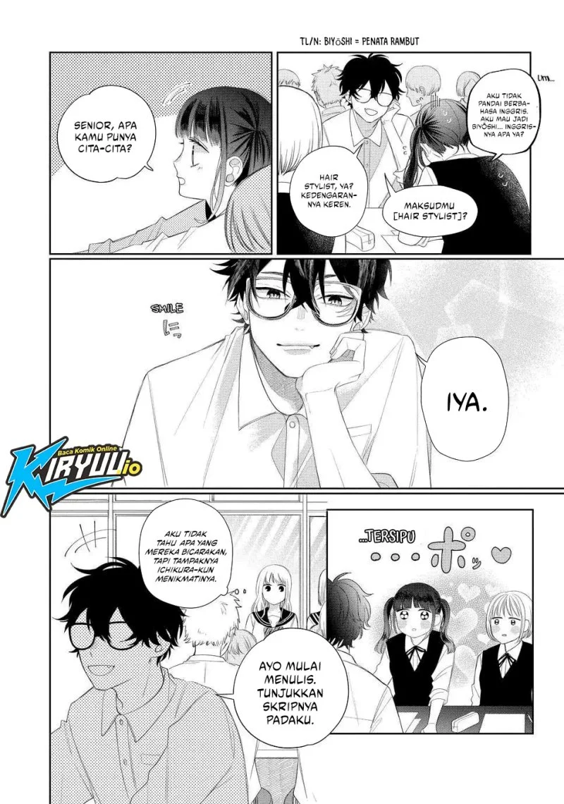 Megane, Tokidoki, Yankee-kun Chapter 13 - halaman 22