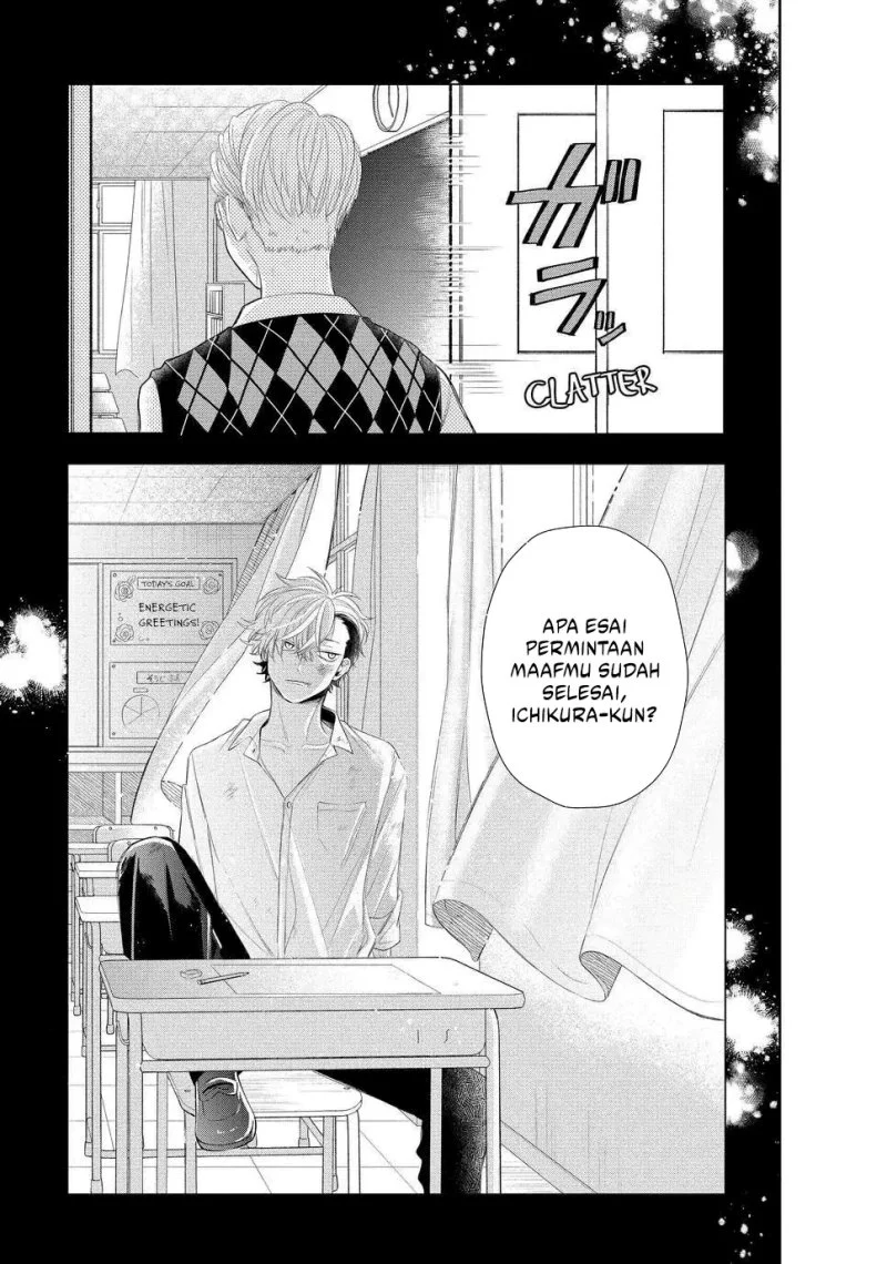 Megane, Tokidoki, Yankee-kun Chapter 13 - halaman 33