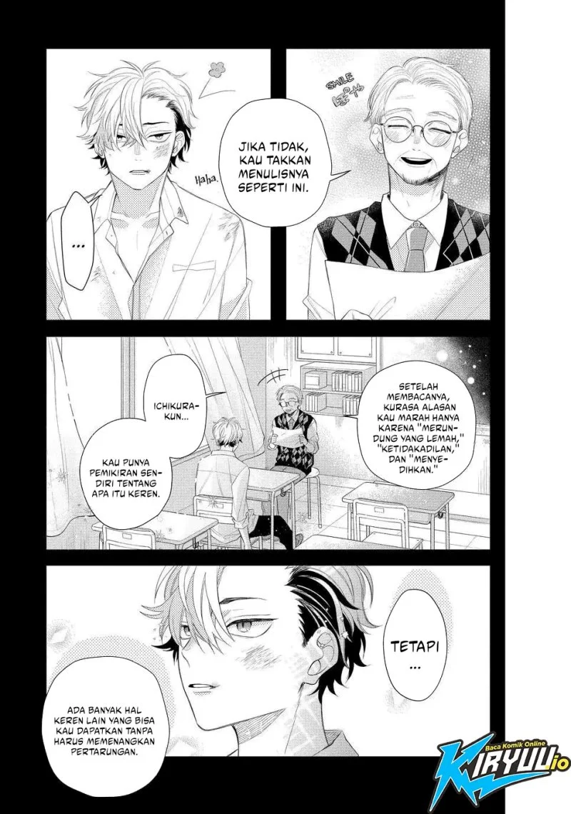Megane, Tokidoki, Yankee-kun Chapter 13 - halaman 35