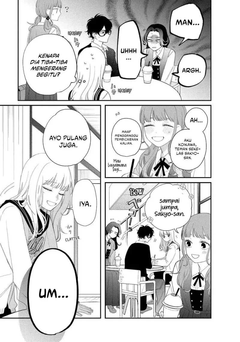 Megane, Tokidoki, Yankee-kun Chapter 14 - halaman 24