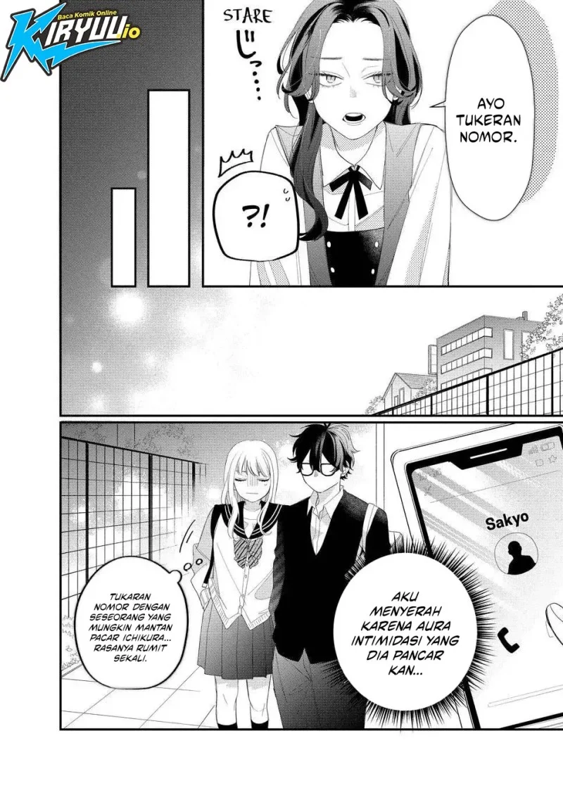 Megane, Tokidoki, Yankee-kun Chapter 14 - halaman 25