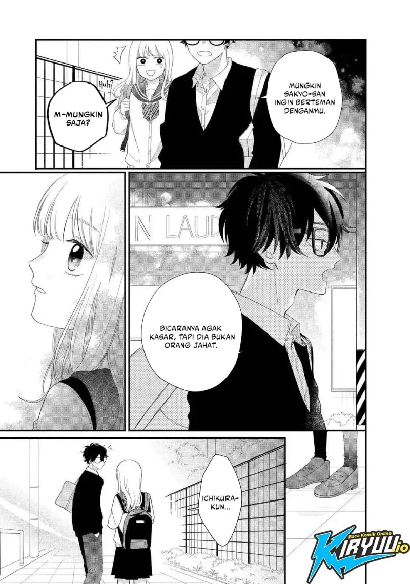 Megane, Tokidoki, Yankee-kun Chapter 14 - halaman 26