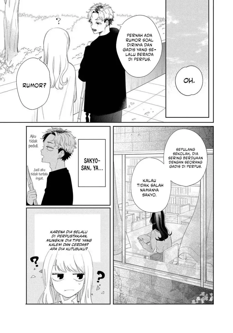 Megane, Tokidoki, Yankee-kun Chapter 14 - halaman 6