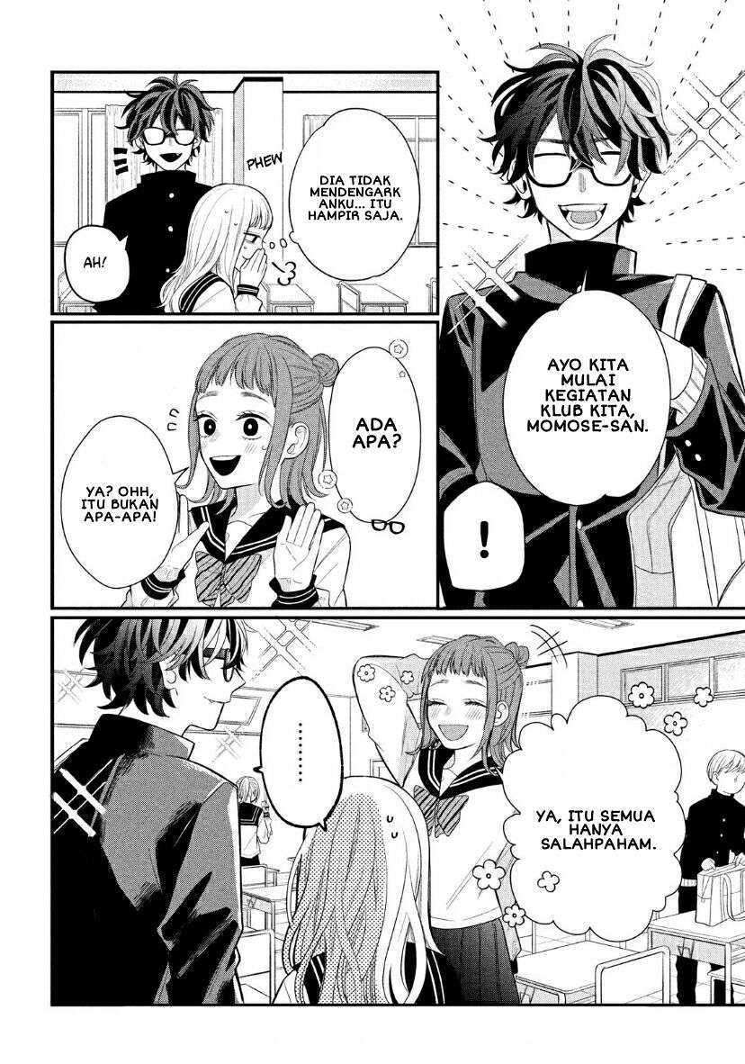 Megane, Tokidoki, Yankee-kun Chapter 2 - halaman 11