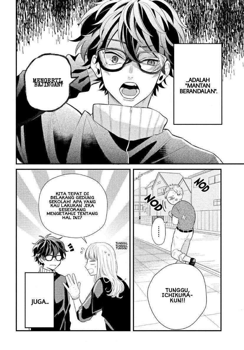 Megane, Tokidoki, Yankee-kun Chapter 2 - halaman 5