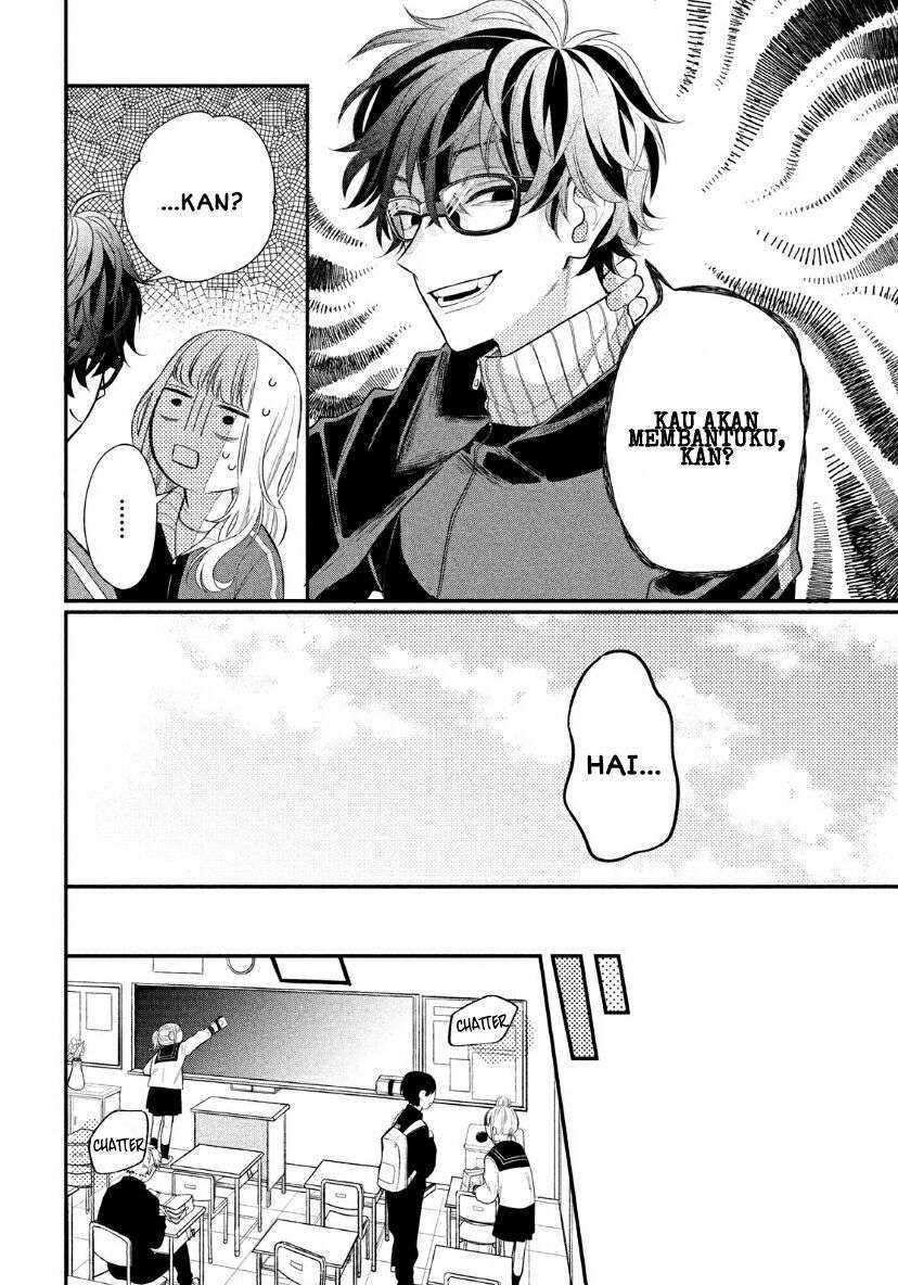Megane, Tokidoki, Yankee-kun Chapter 2 - halaman 7