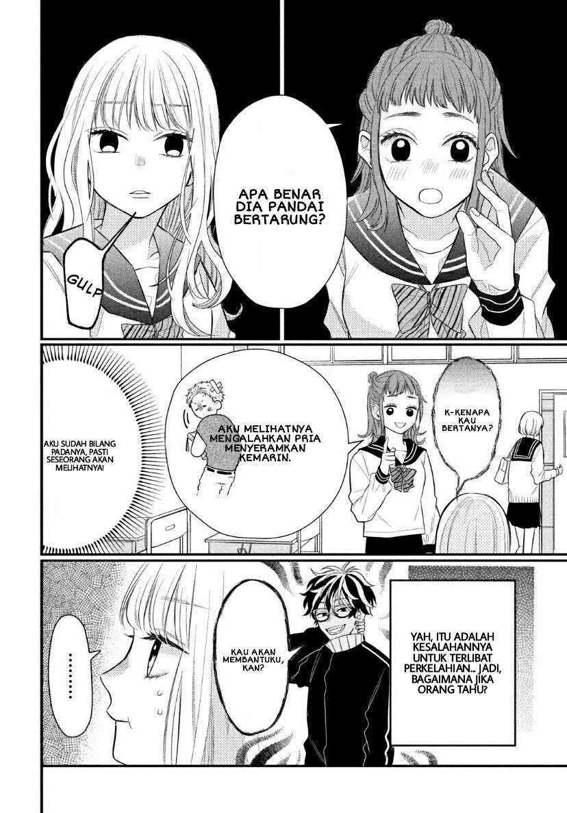 Megane, Tokidoki, Yankee-kun Chapter 2 - halaman 9