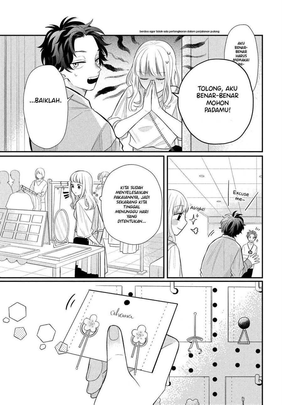 Megane, Tokidoki, Yankee-kun Chapter 3 - halaman 17