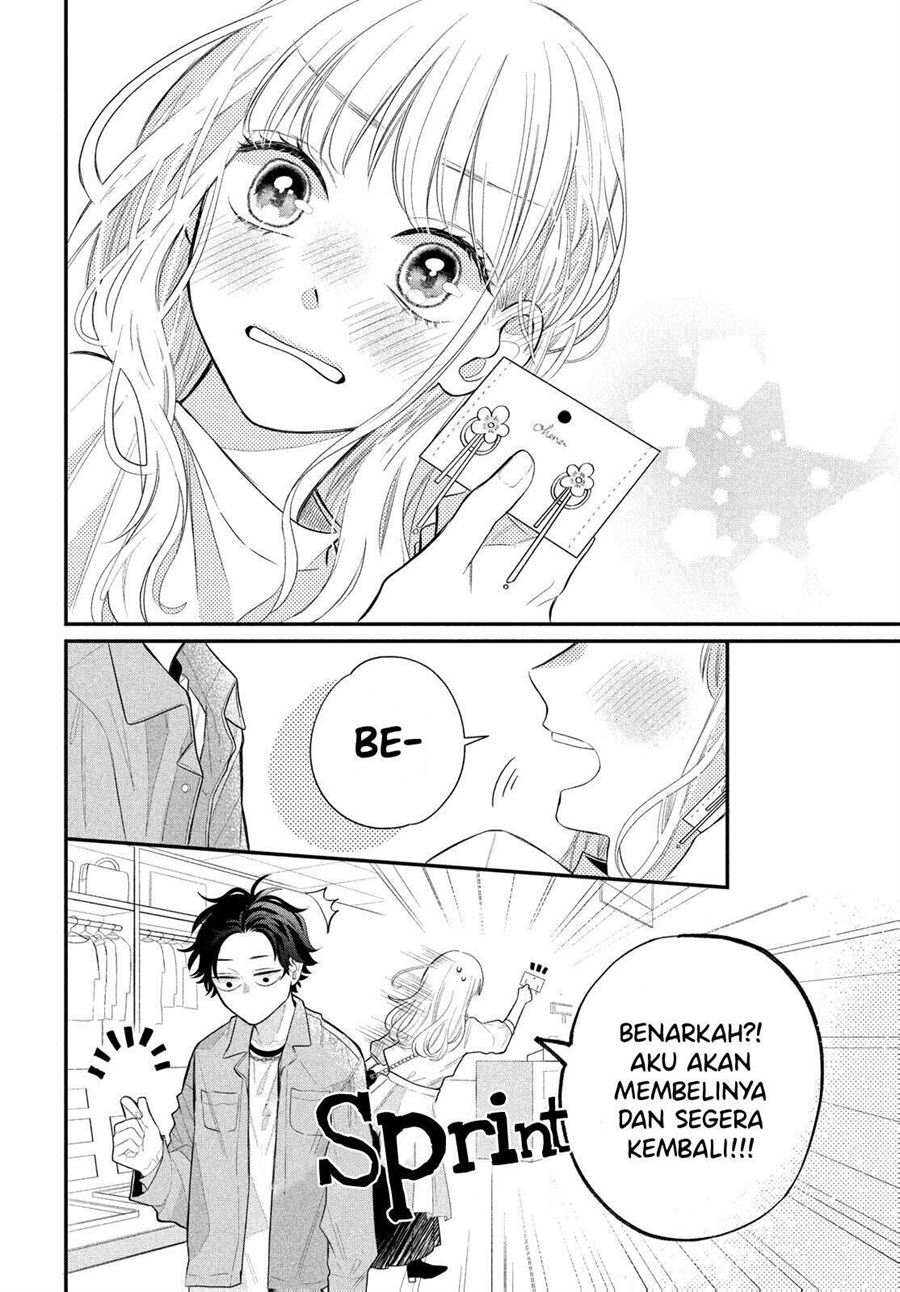 Megane, Tokidoki, Yankee-kun Chapter 3 - halaman 20