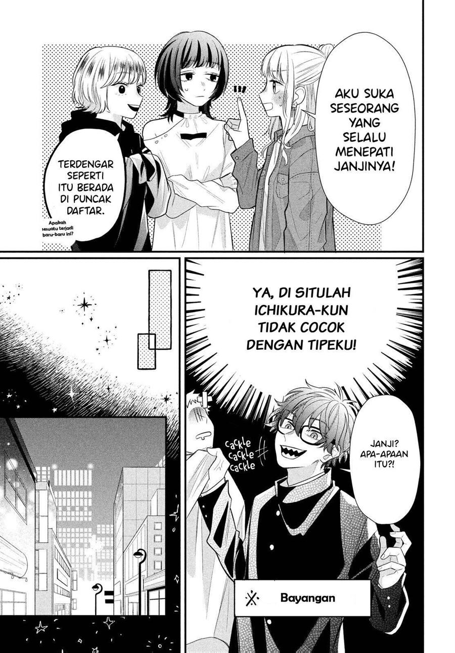 Megane, Tokidoki, Yankee-kun Chapter 3 - halaman 27