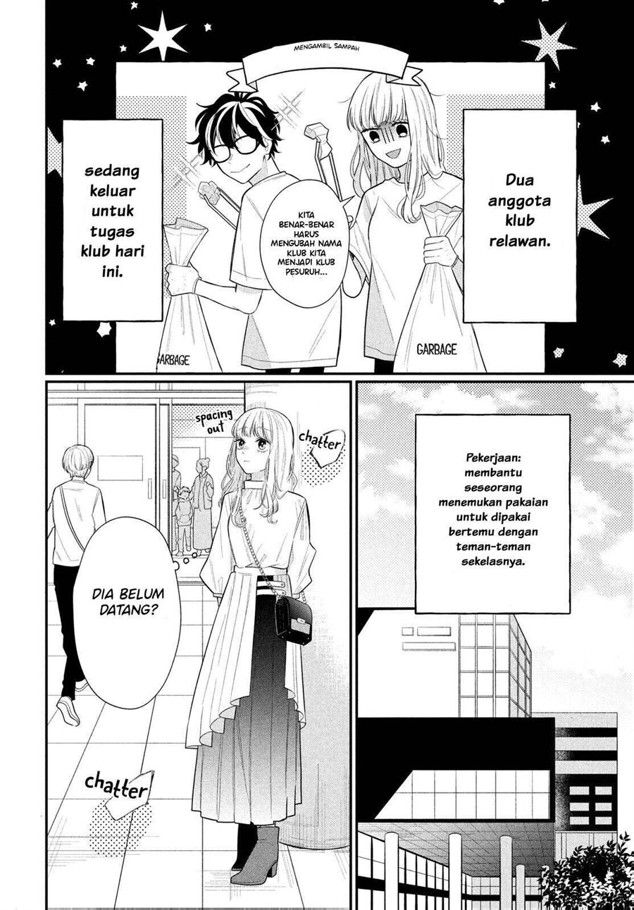 Megane, Tokidoki, Yankee-kun Chapter 3 - halaman 4