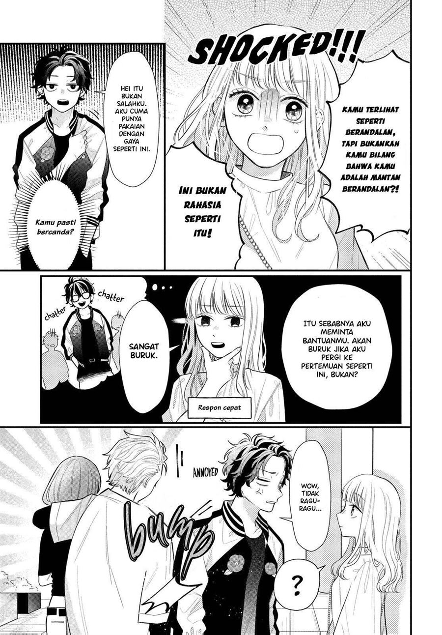 Megane, Tokidoki, Yankee-kun Chapter 3 - halaman 7