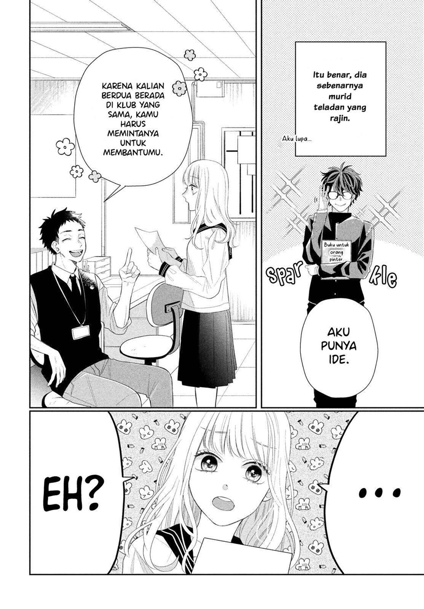 Megane, Tokidoki, Yankee-kun Chapter 4 - halaman 10