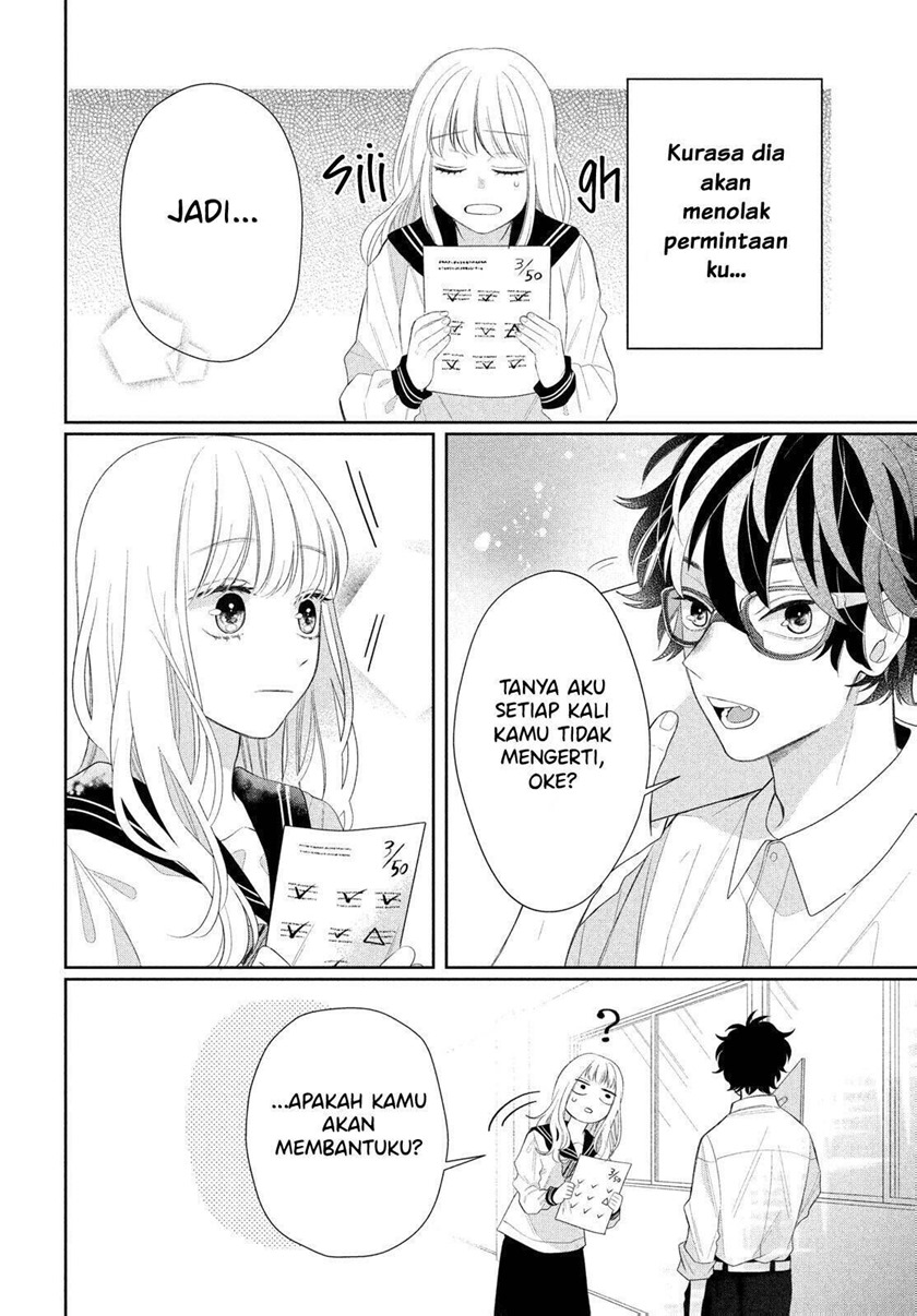 Megane, Tokidoki, Yankee-kun Chapter 4 - halaman 12