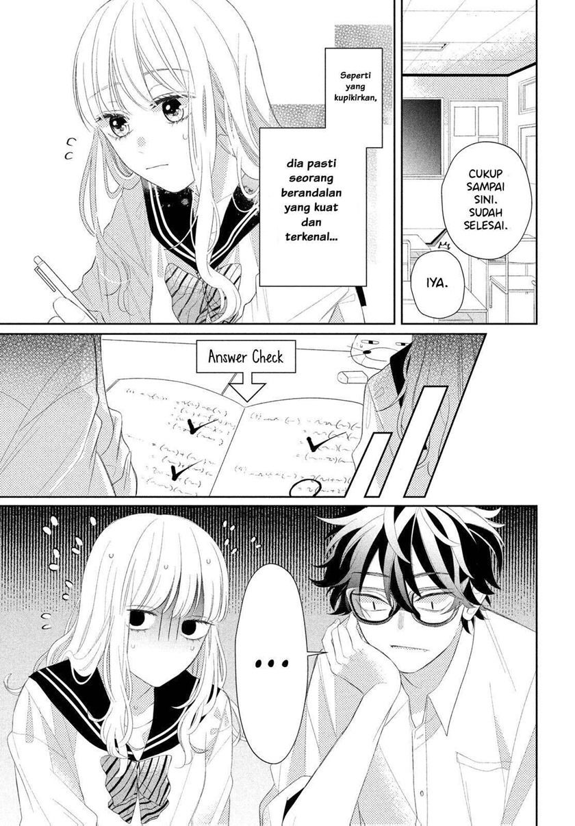 Megane, Tokidoki, Yankee-kun Chapter 4 - halaman 17